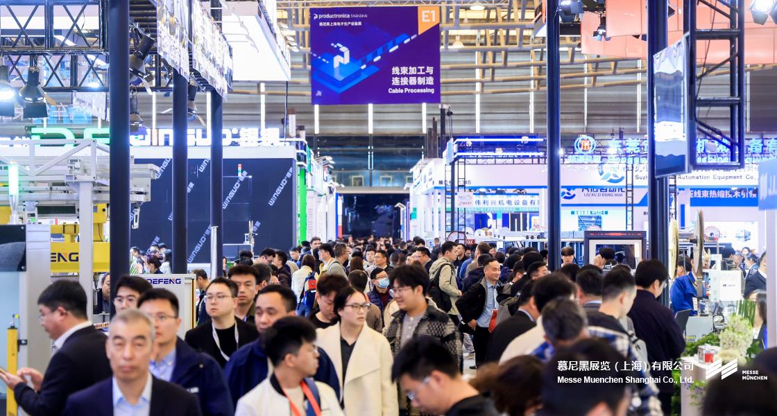 918博天堂上海电子出产设备展– Messe Muenchen Shanghai