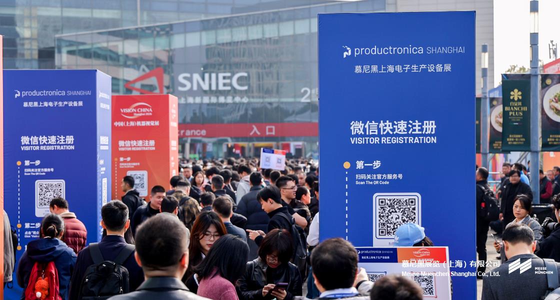 918博天堂上海电子出产设备展– Messe Muenchen Shanghai