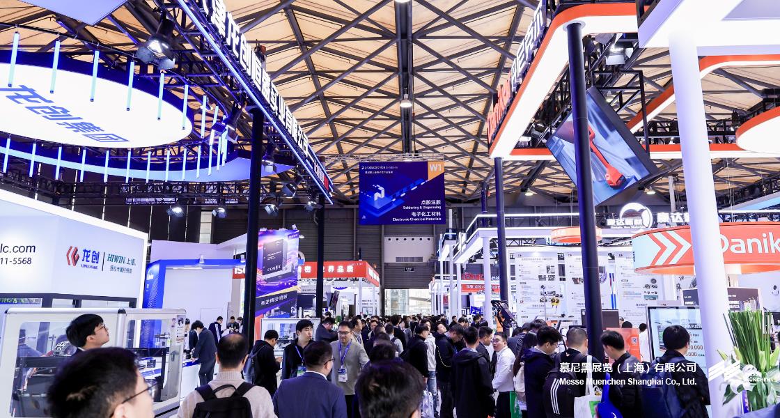 918博天堂上海电子出产设备展– Messe Muenchen Shanghai