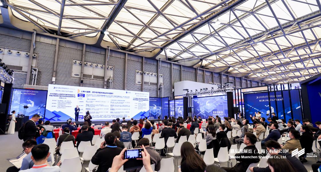 918博天堂上海电子出产设备展– Messe Muenchen Shanghai