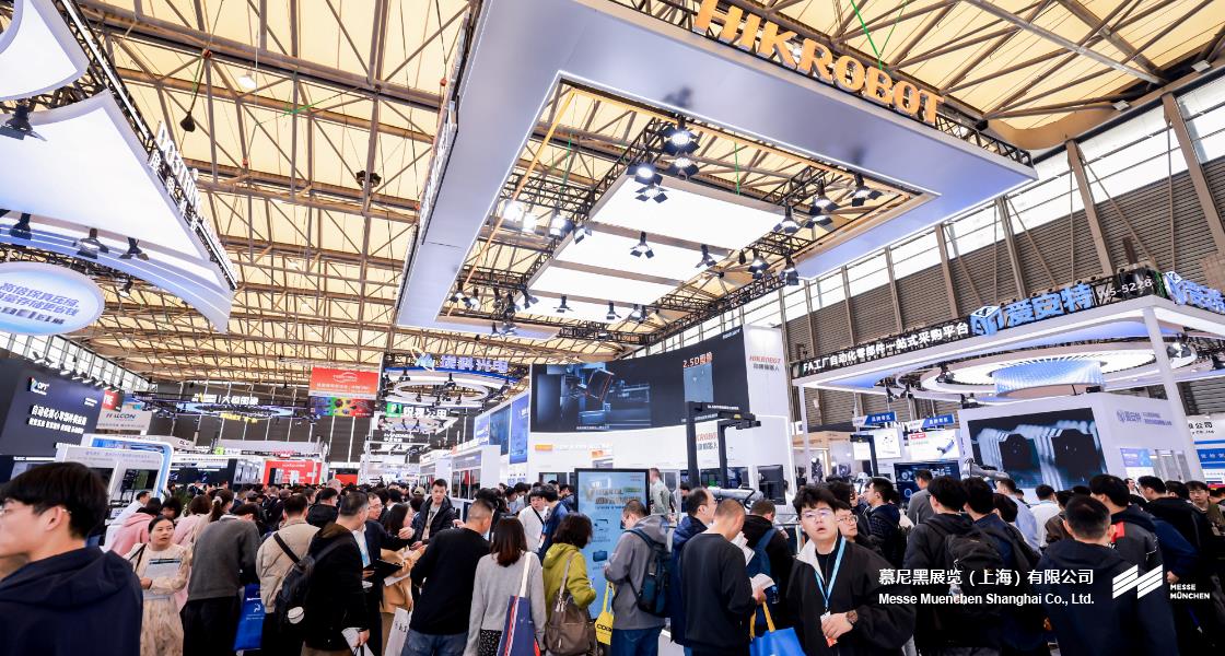 上；凳泳跽龚C Messe Muenchen Shanghai