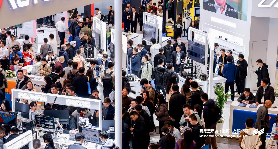 上；凳泳跽龚C Messe Muenchen Shanghai