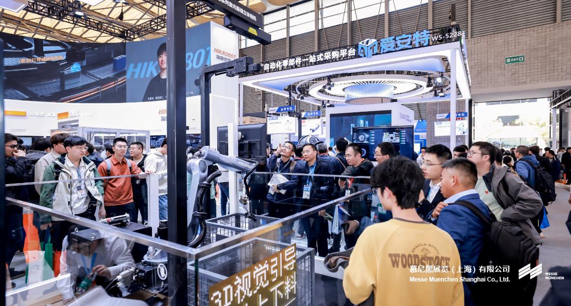 上；凳泳跽龚C Messe Muenchen Shanghai