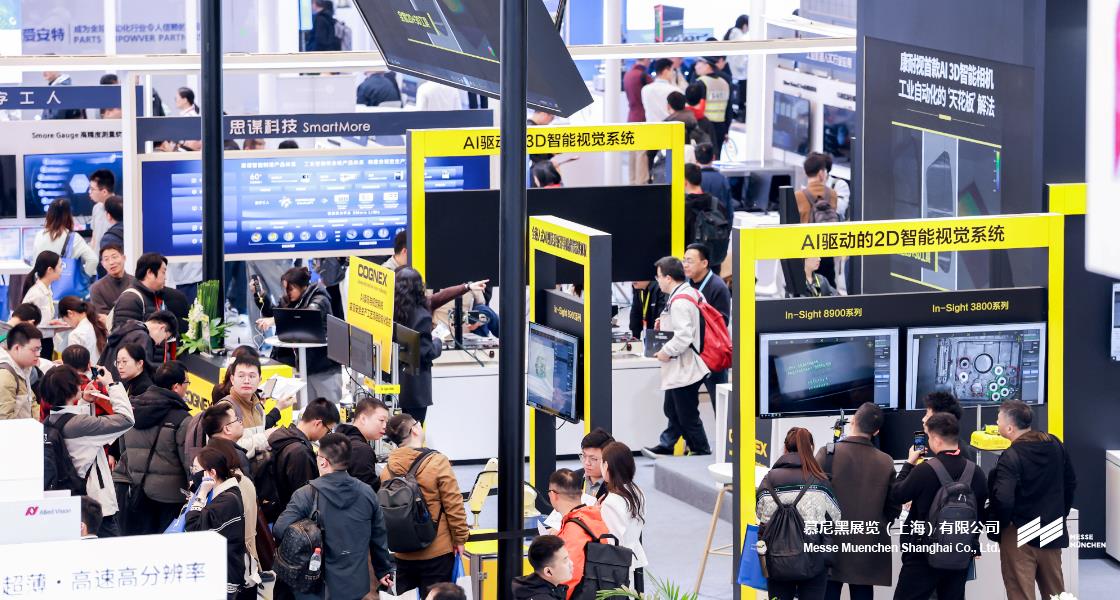 上；凳泳跽龚C Messe Muenchen Shanghai